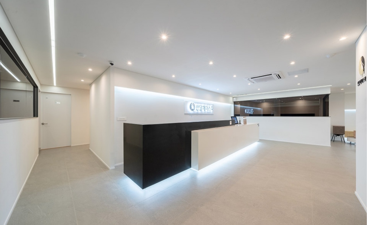 반달헤어스파 대표 이미지