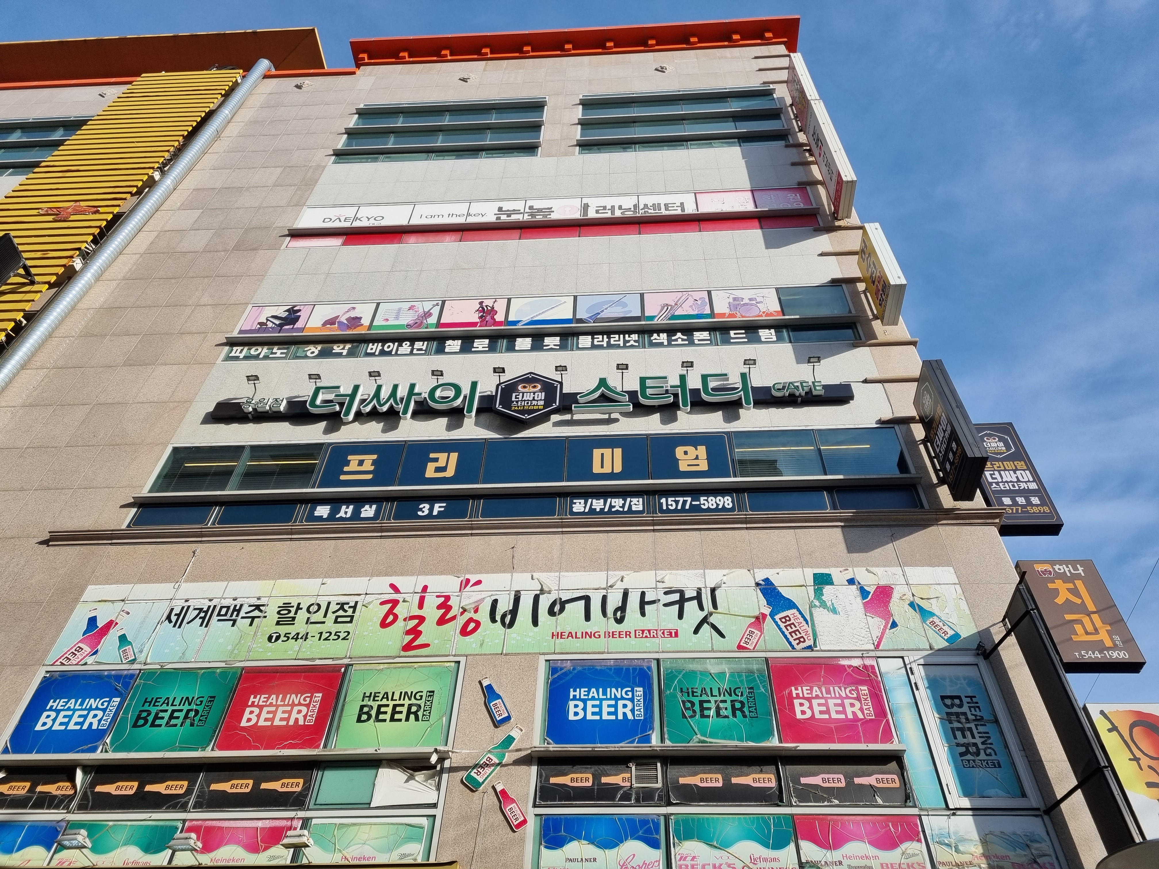 업체사진