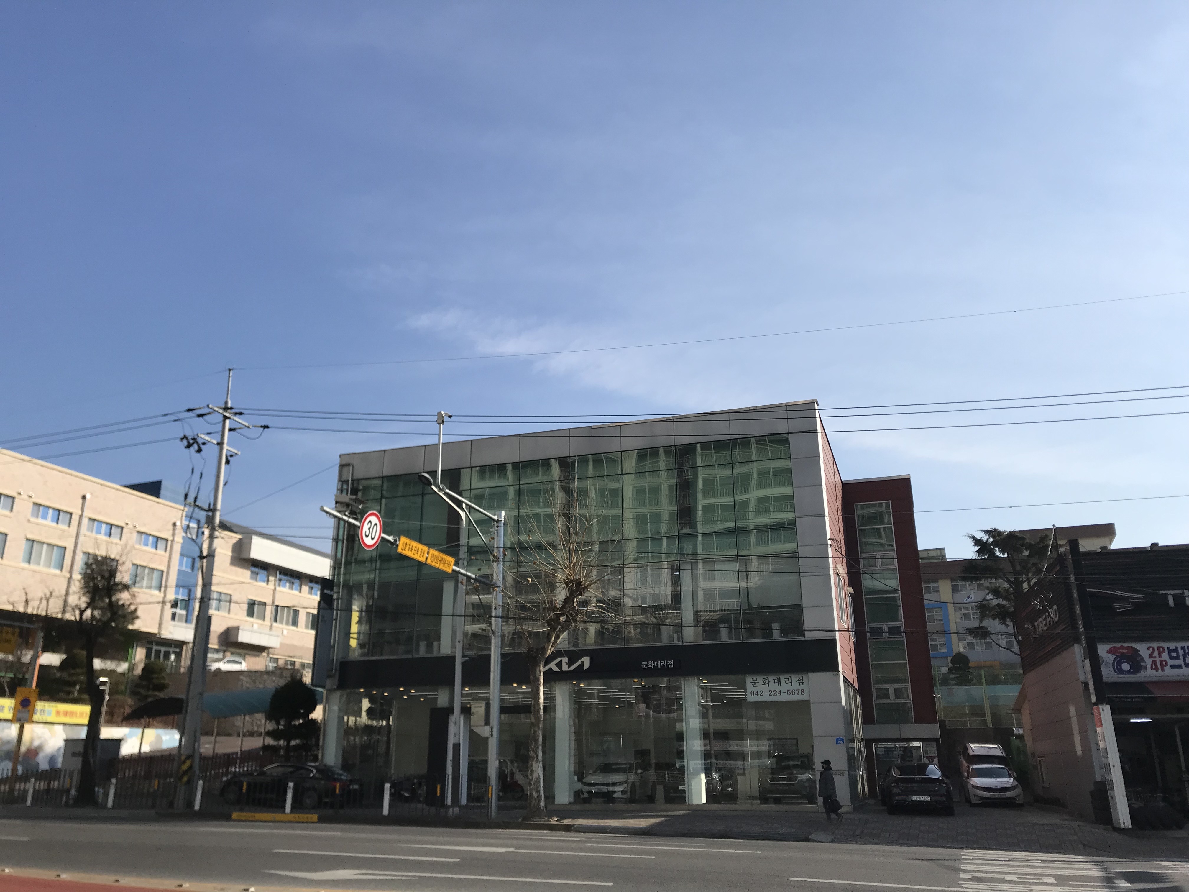 기아 문화대리점