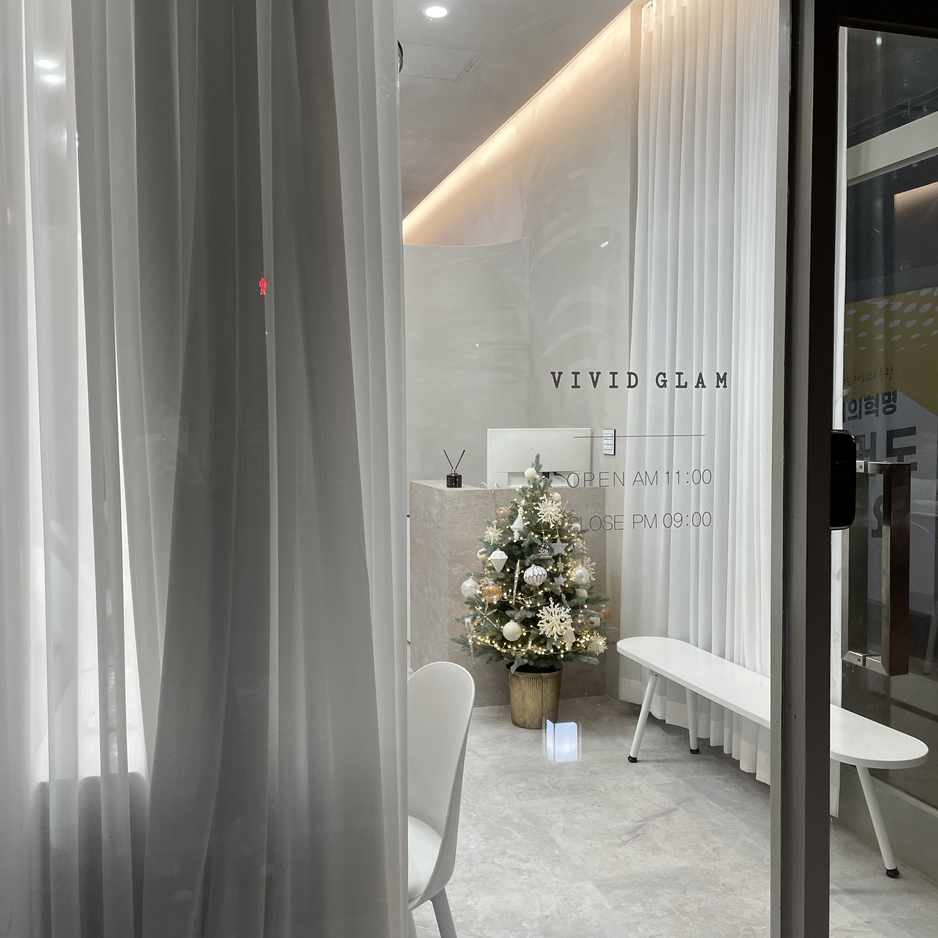 비비드글램 대표 이미지