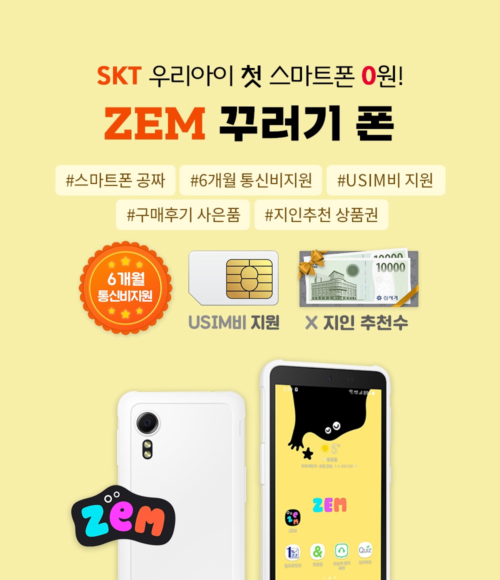 위즈엠솔루션