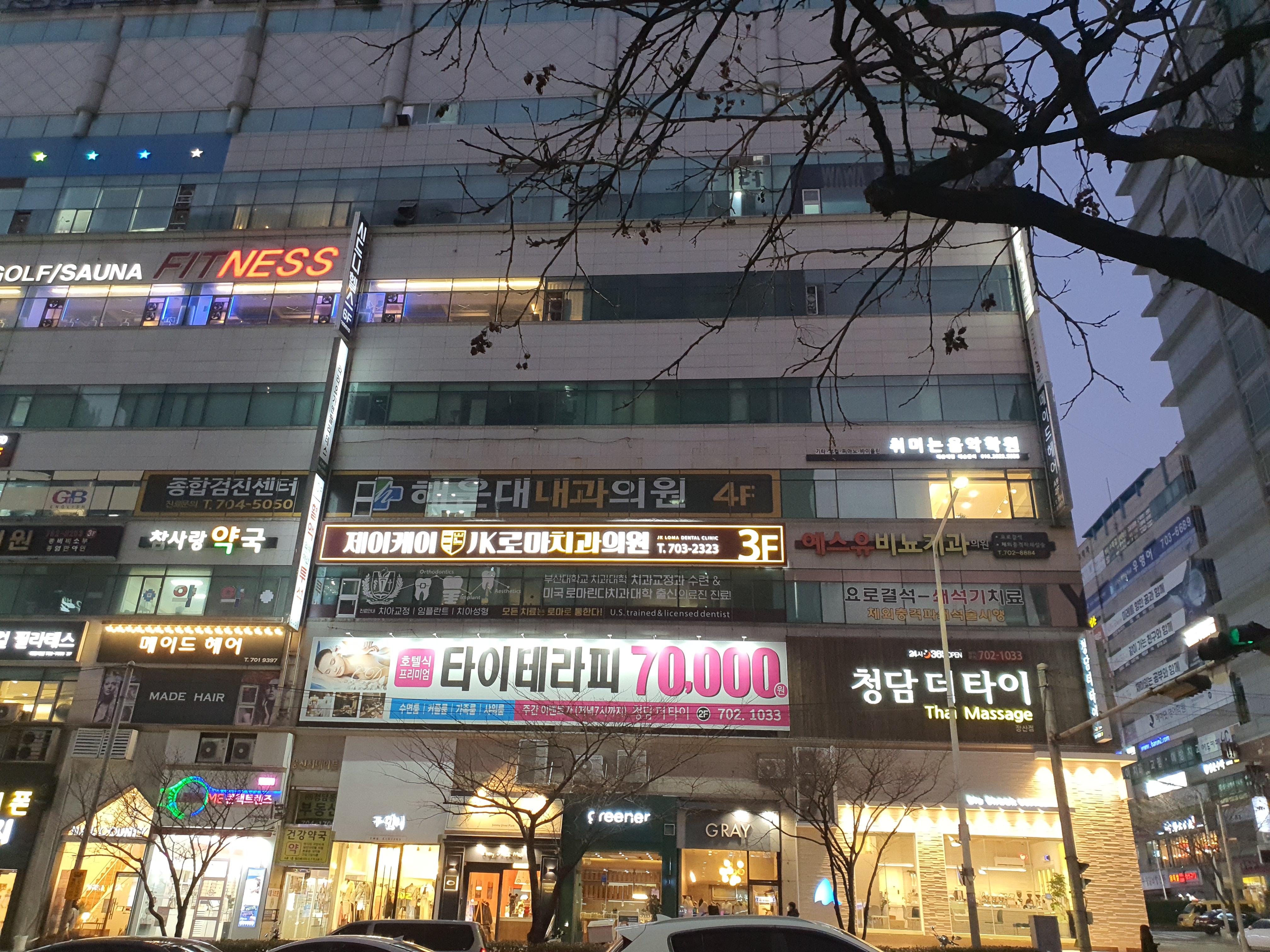 청담더타이마사지 부산해운대장산점 대표 이미지