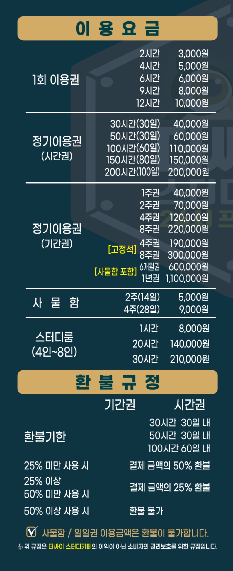 업체사진