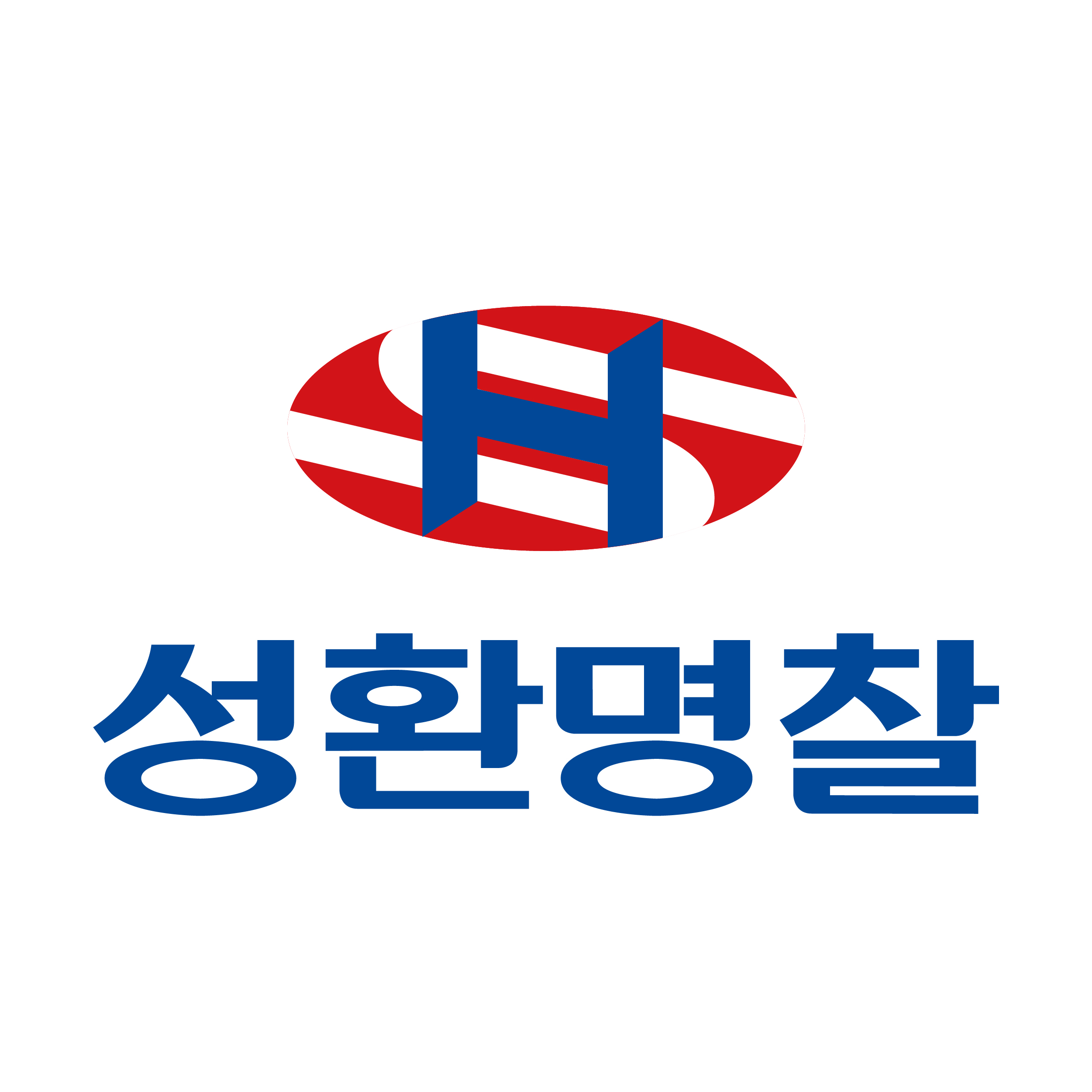 성환명찰