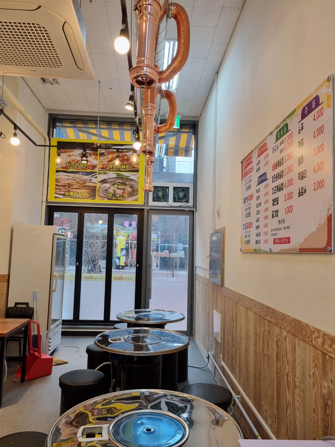불타는 닭갈비