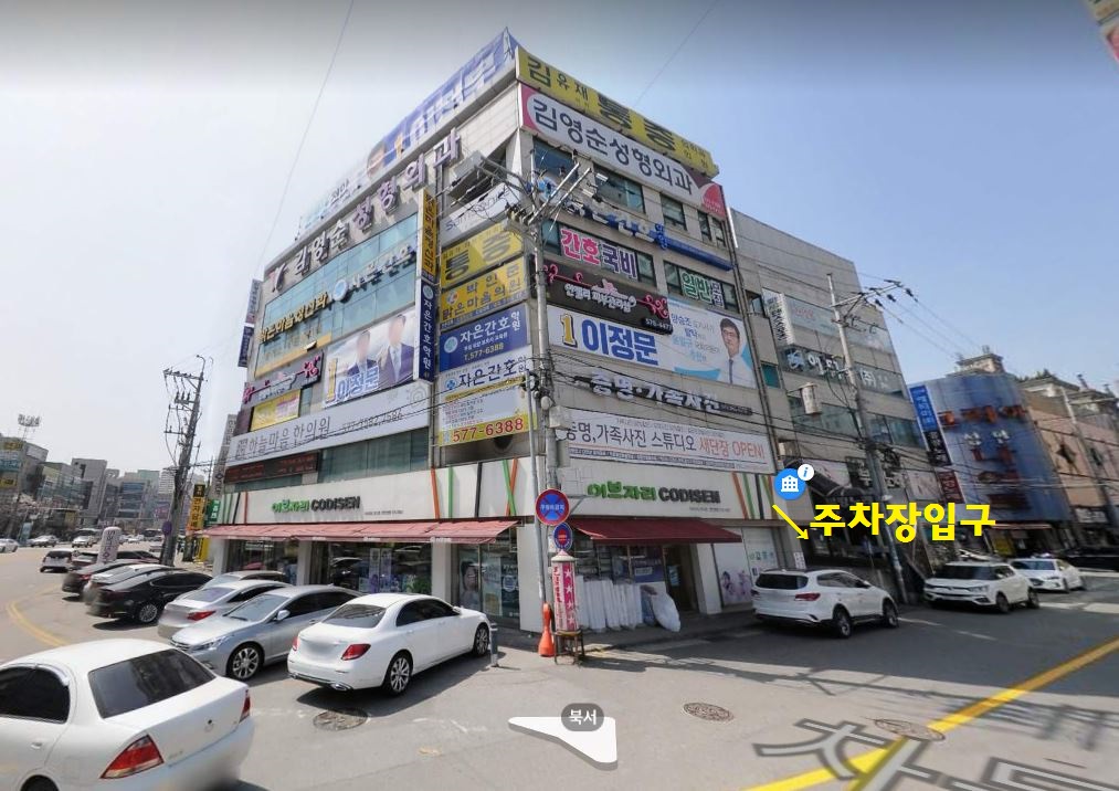 하늘마음한의원 천안아산점 대표 이미지