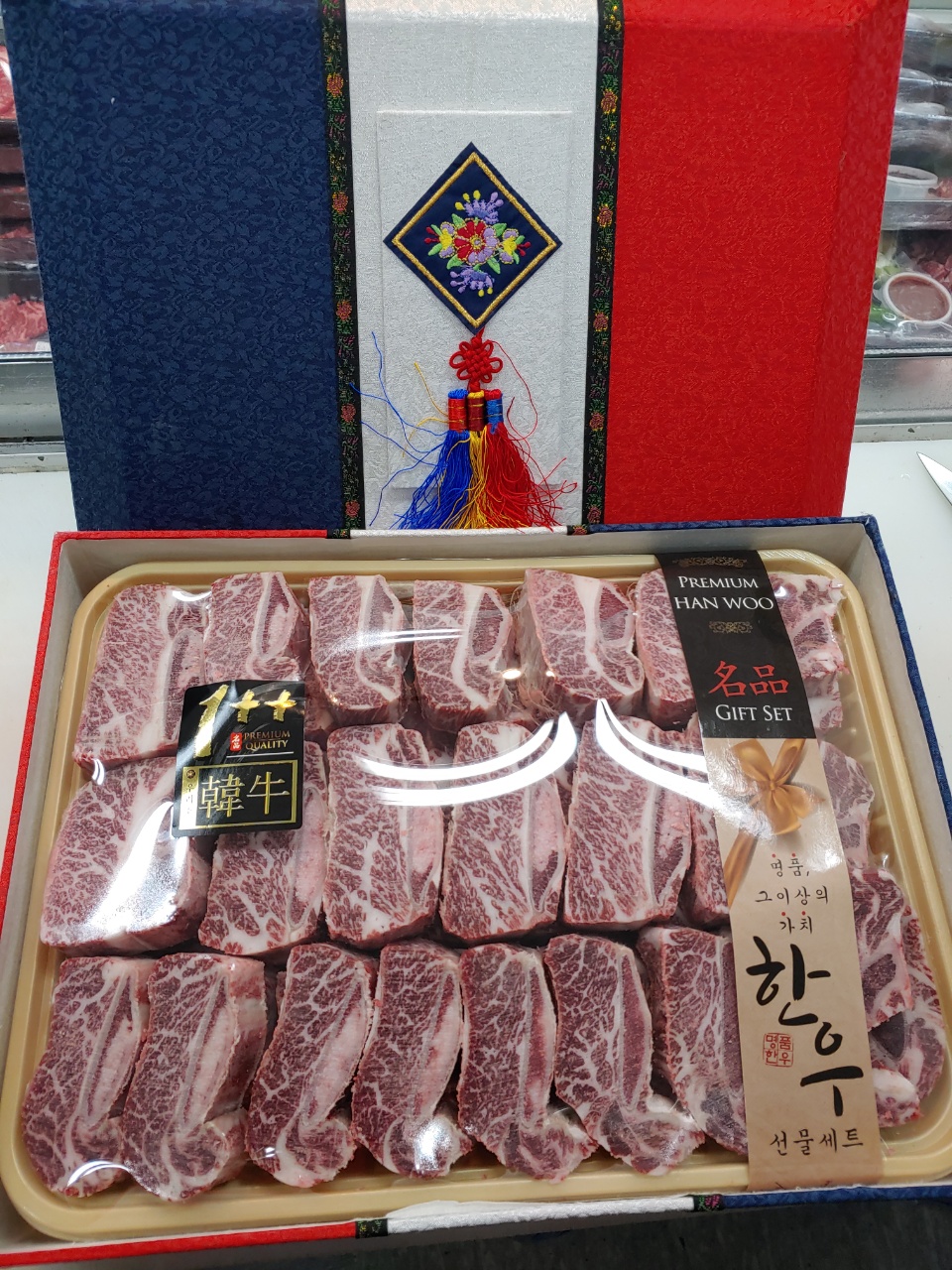 고기바보푸줏간