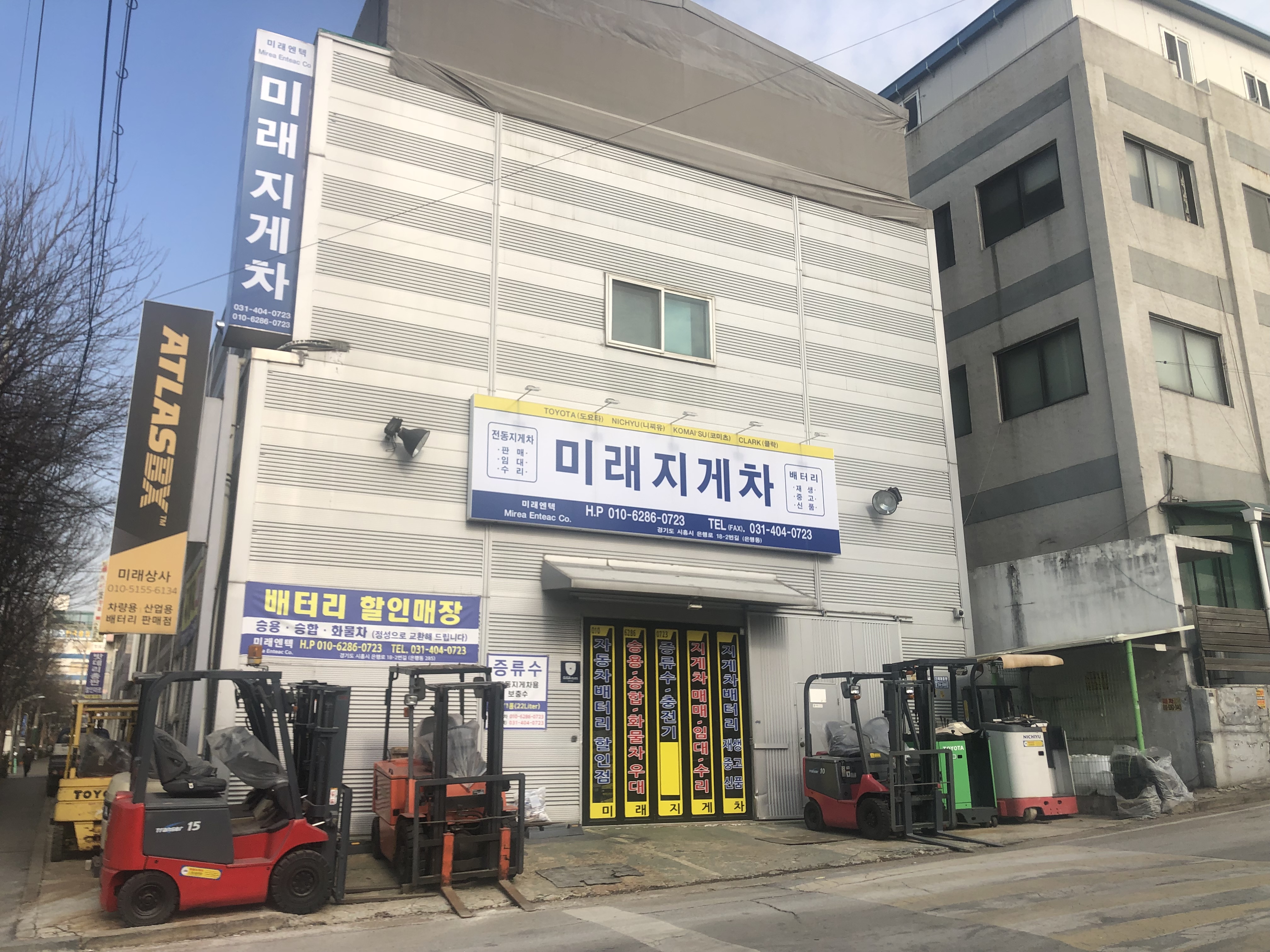 미래엔텍