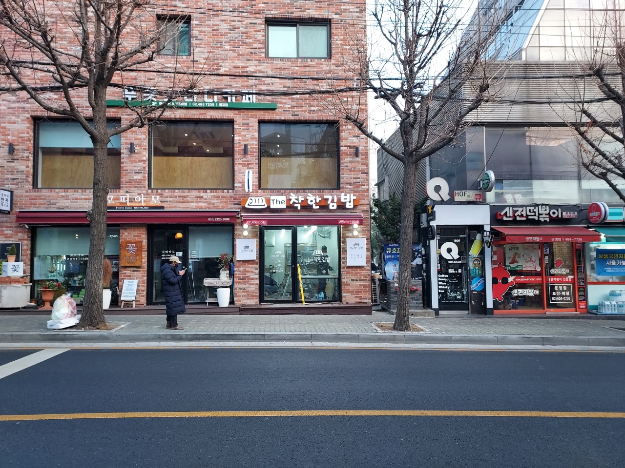 더착한김밥