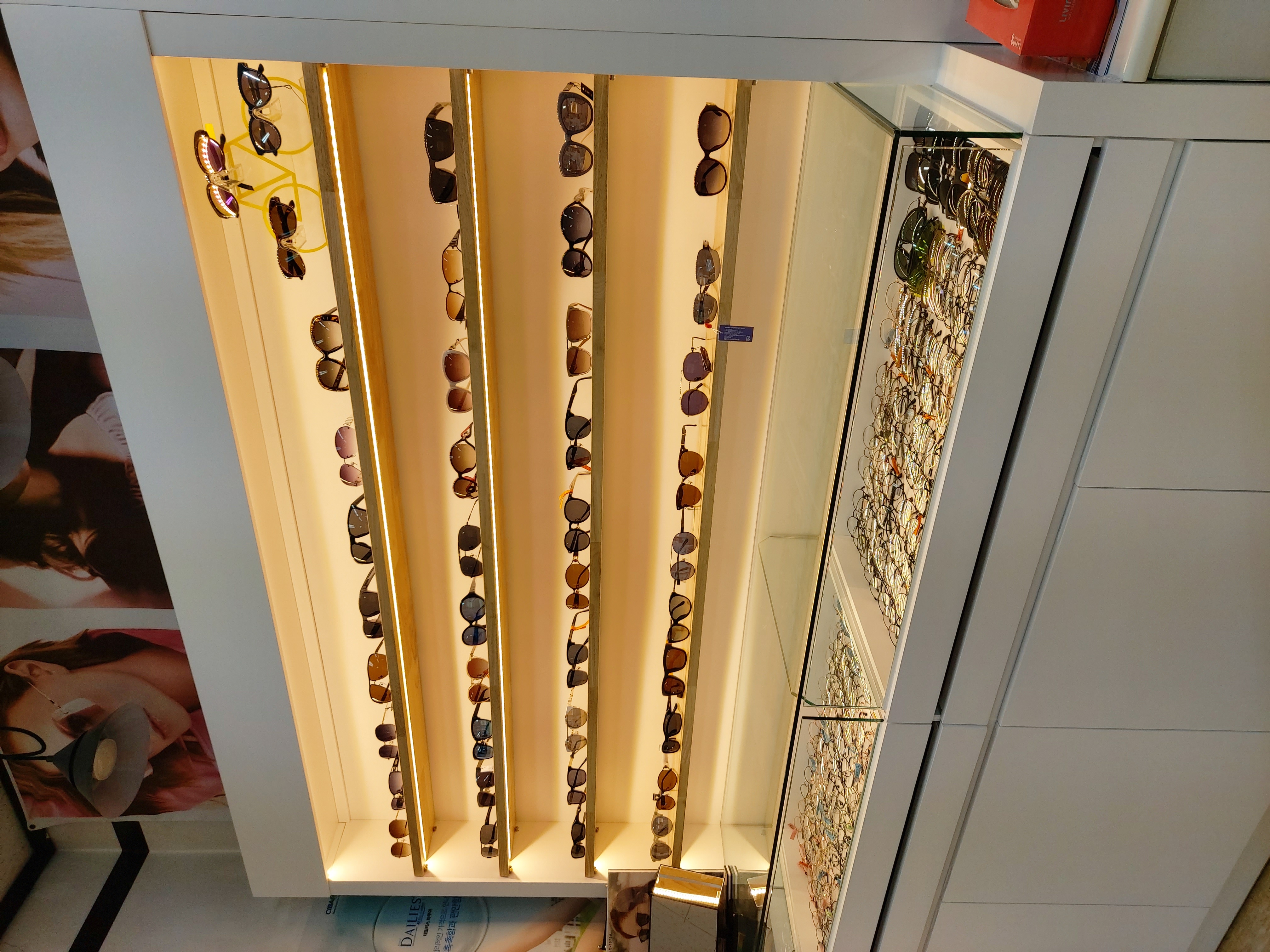 대진대 구내안경원 대표 이미지