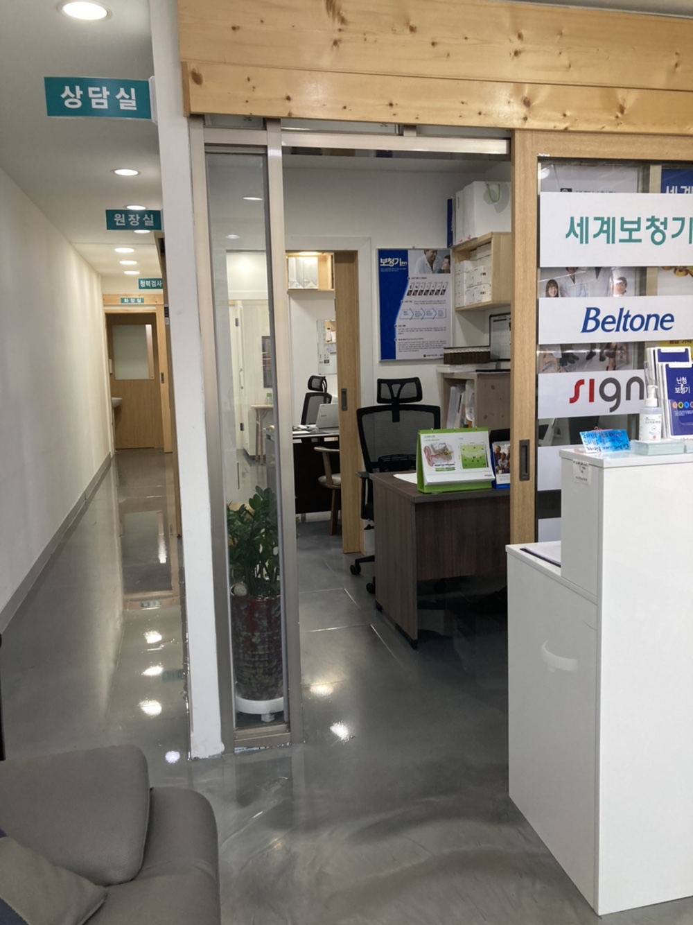 세계보청기 효자점 대표 이미지