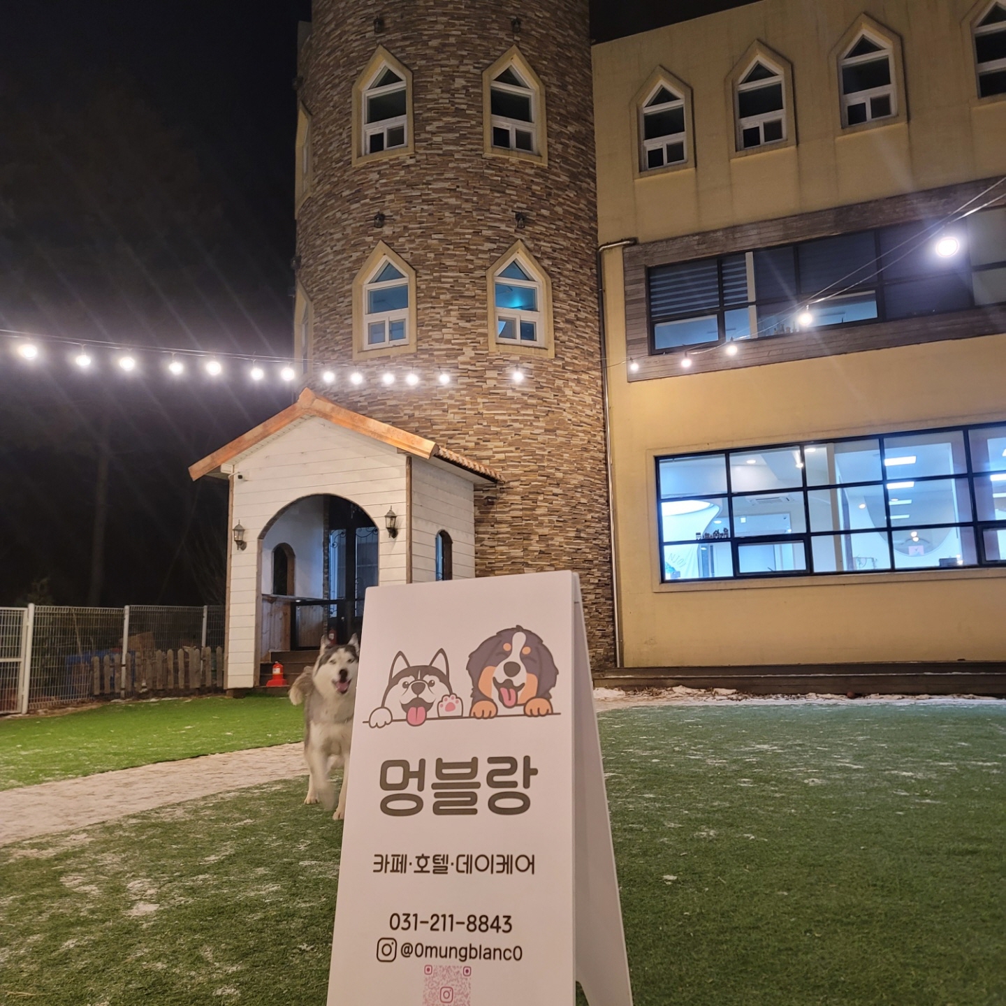 주변 가볼만한 곳