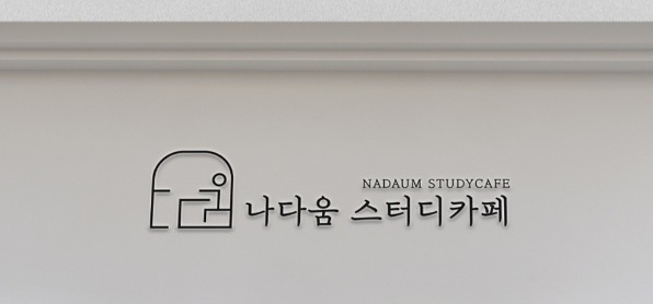 업체사진