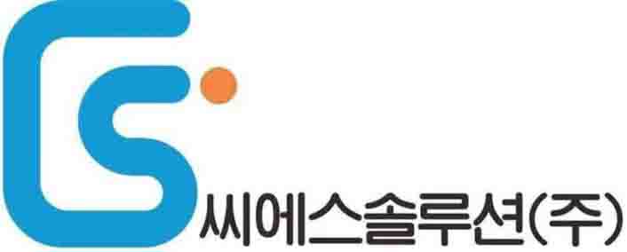 씨에스솔루션
