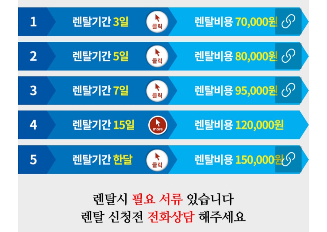 하나OA복사기컴퓨터수리