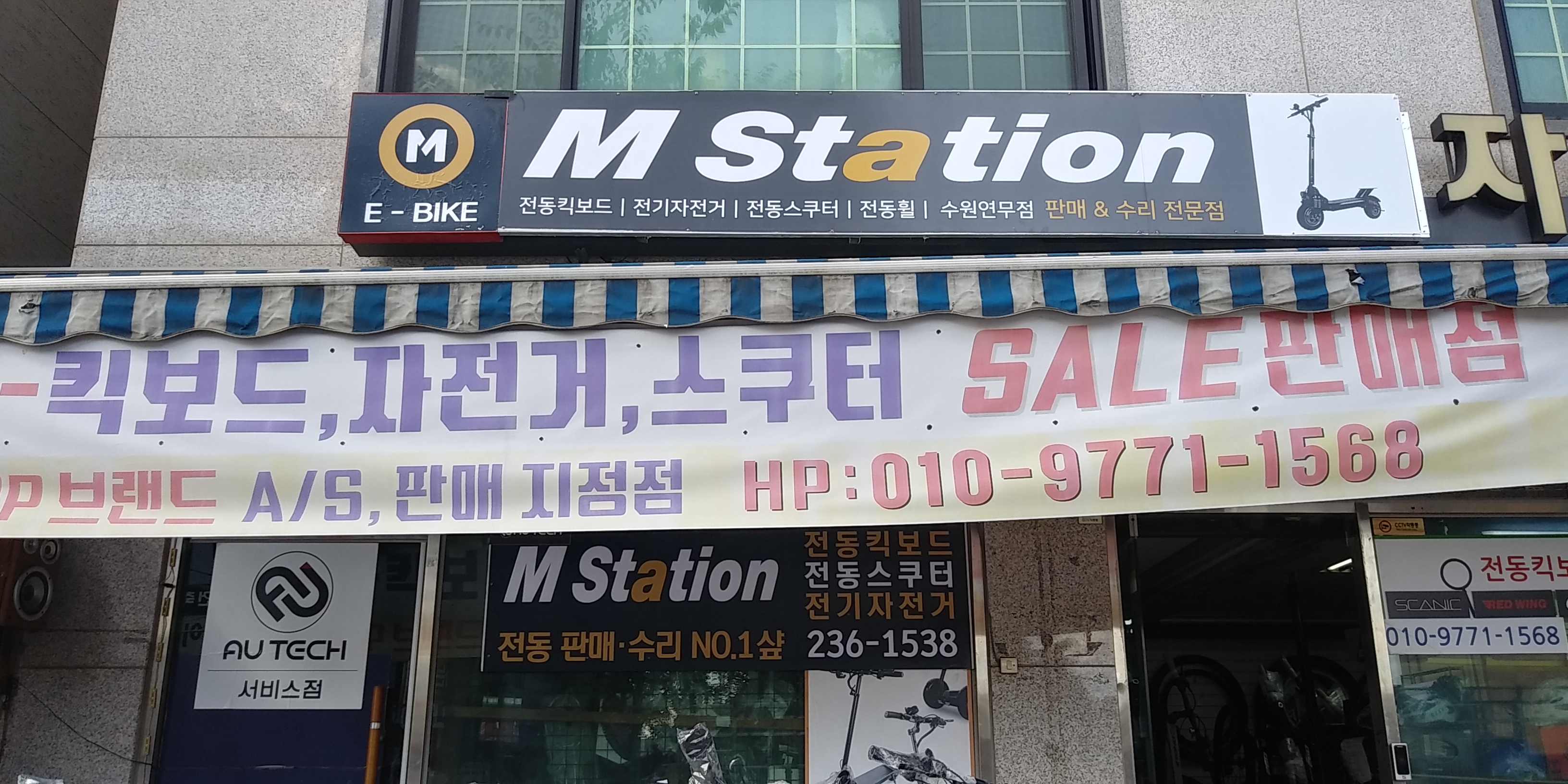 지오상사