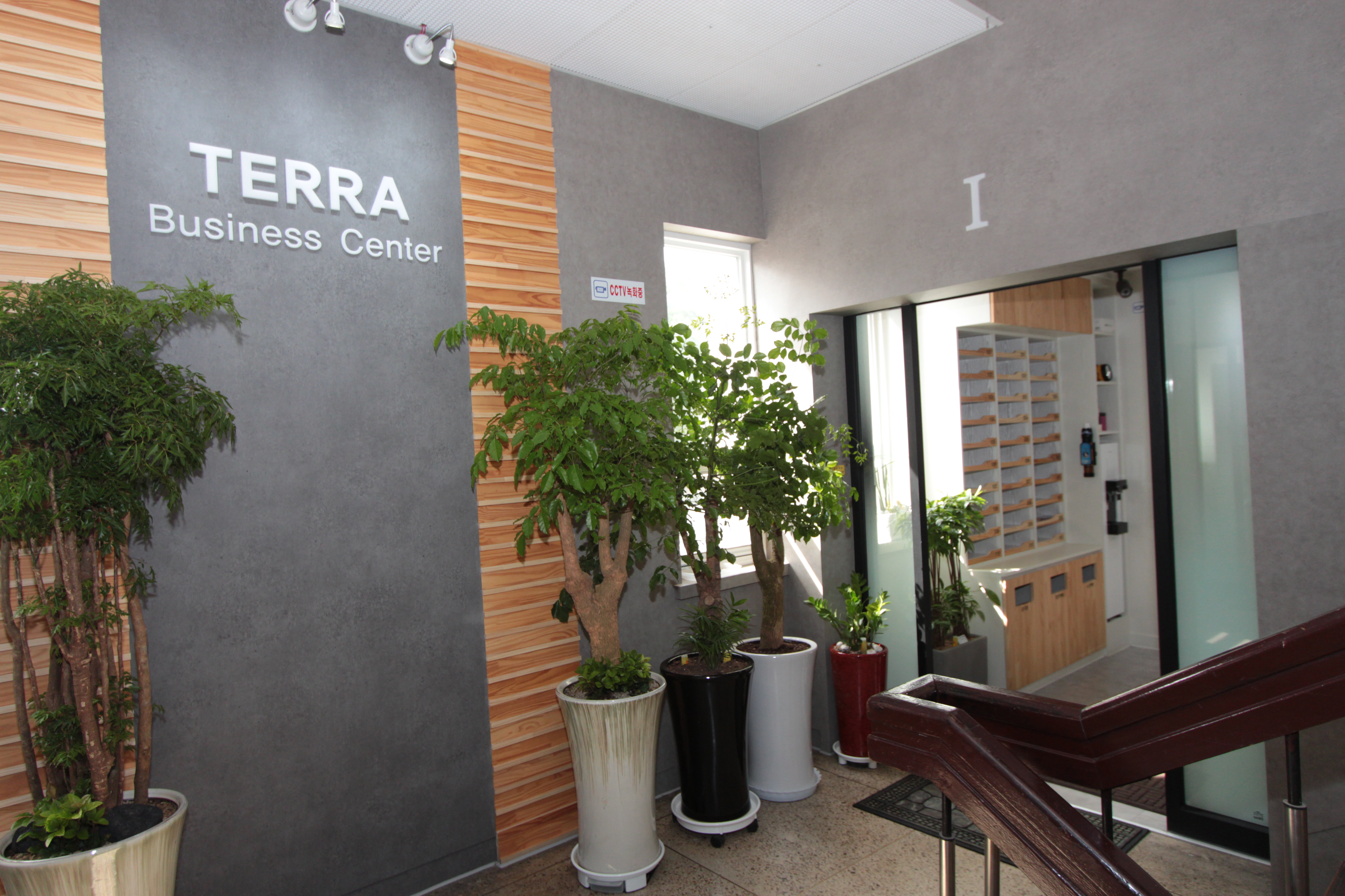 테라비즈니스센터 대표 이미지