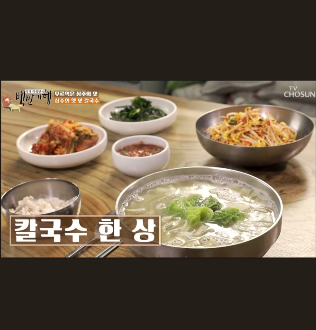 영원식당