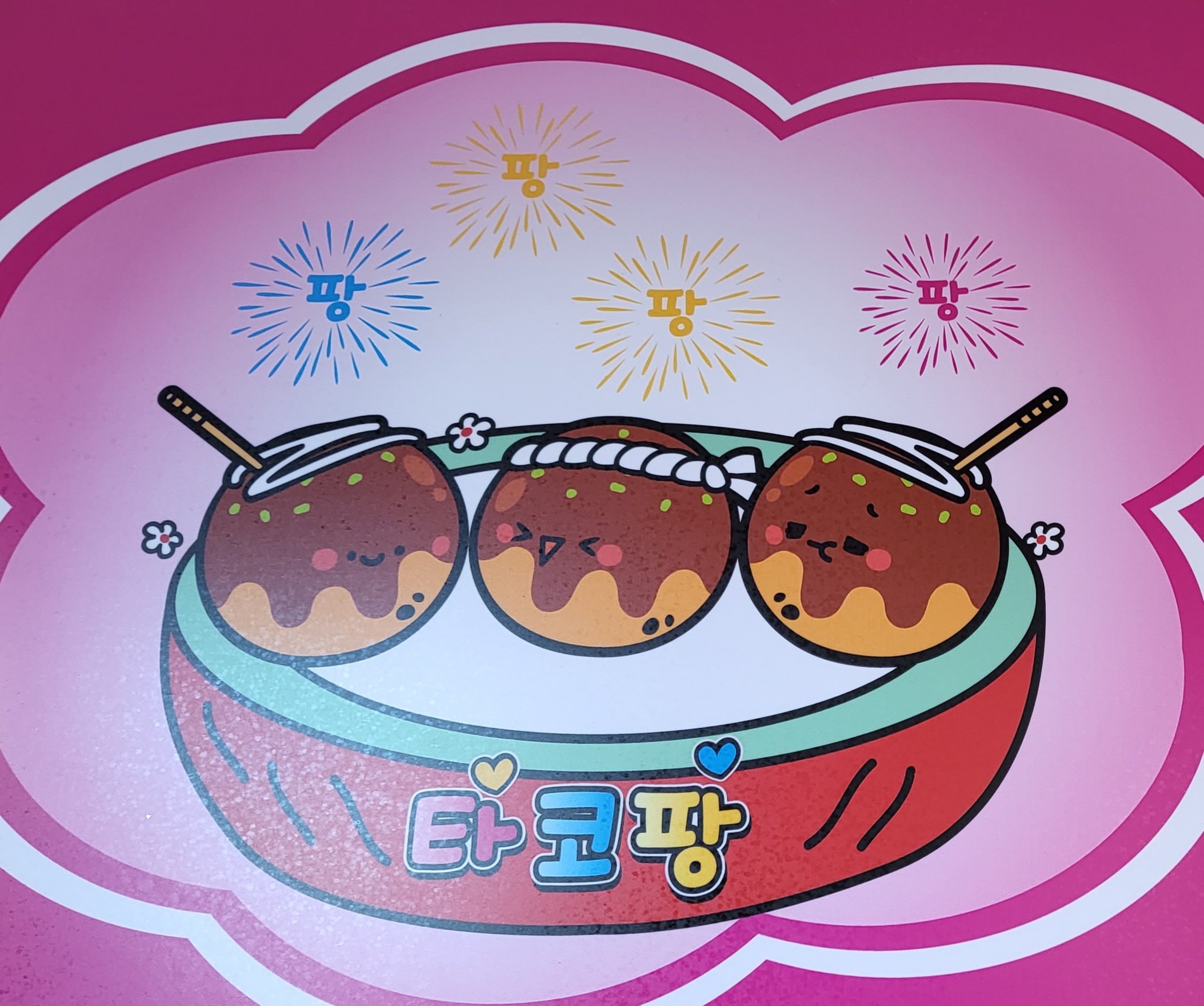타코팡