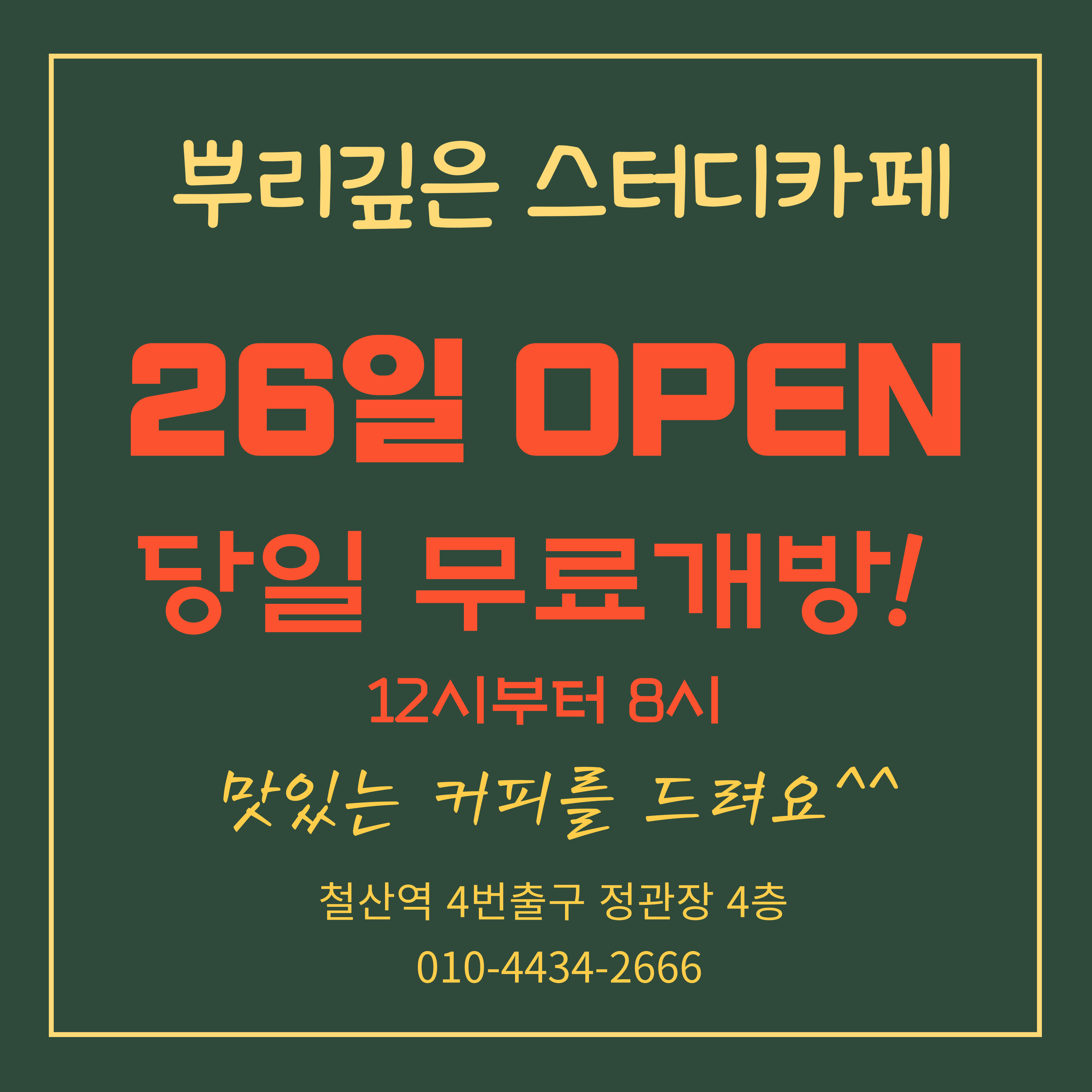 업체사진