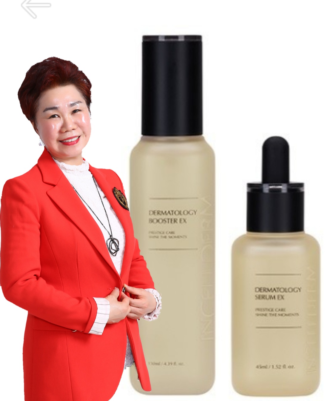 인셀덤 요하대리점