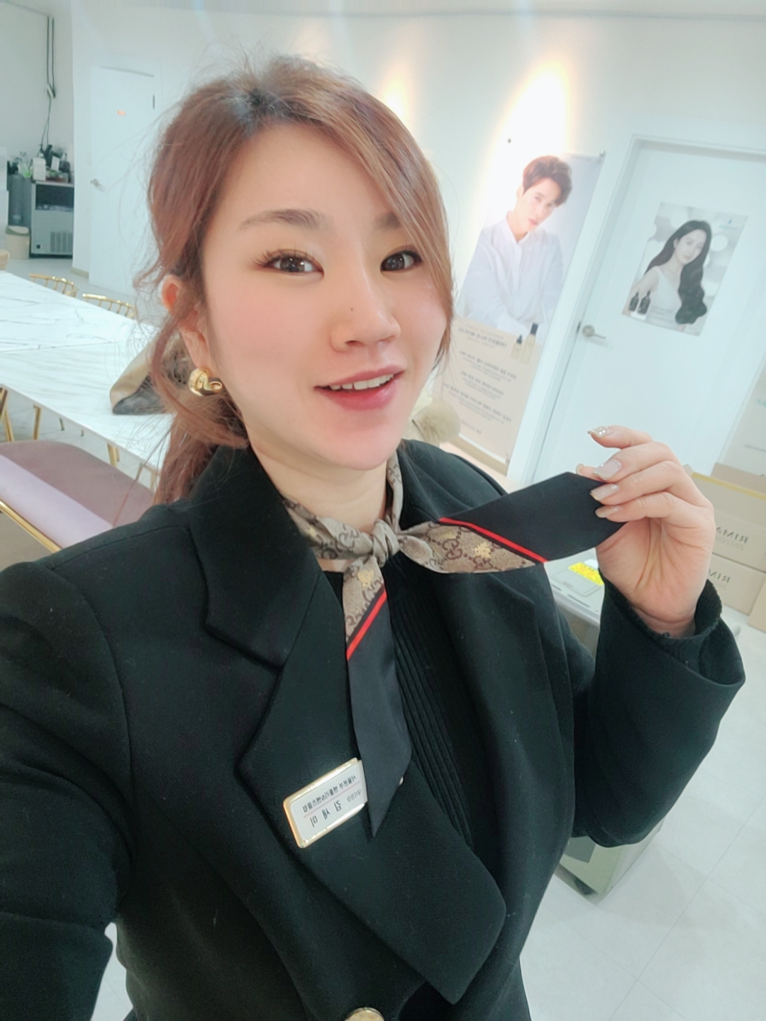 그레이스인셀덤