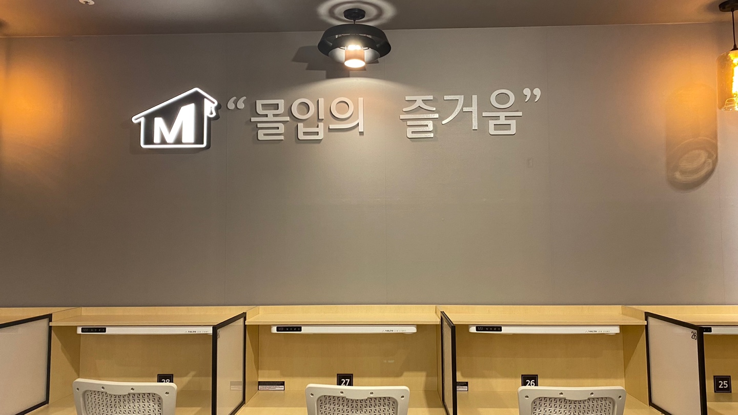 업체사진