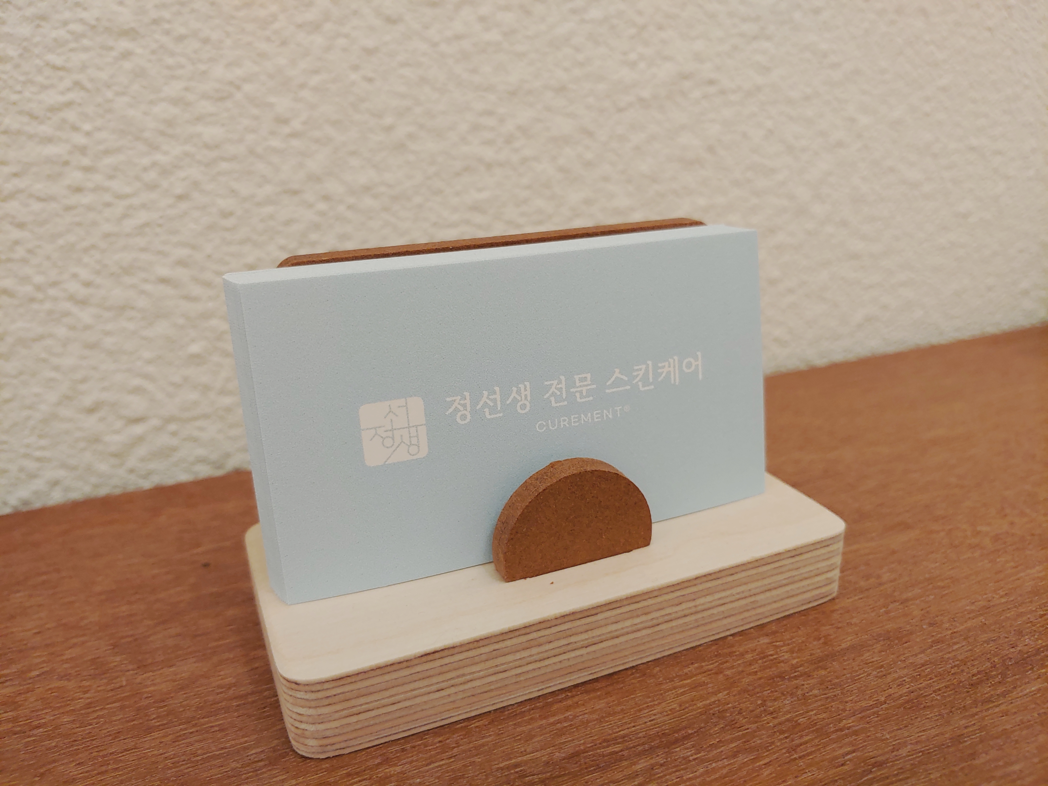 정선생전문스킨케어 대표 이미지