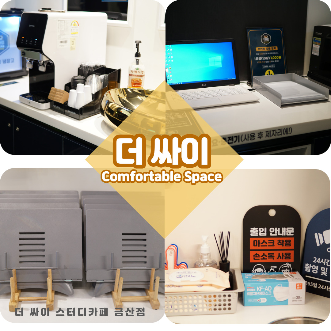 업체사진