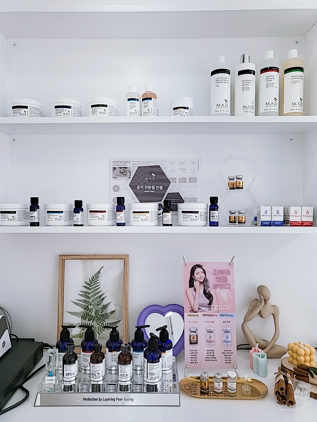 예쁘다skin&body 대표 이미지