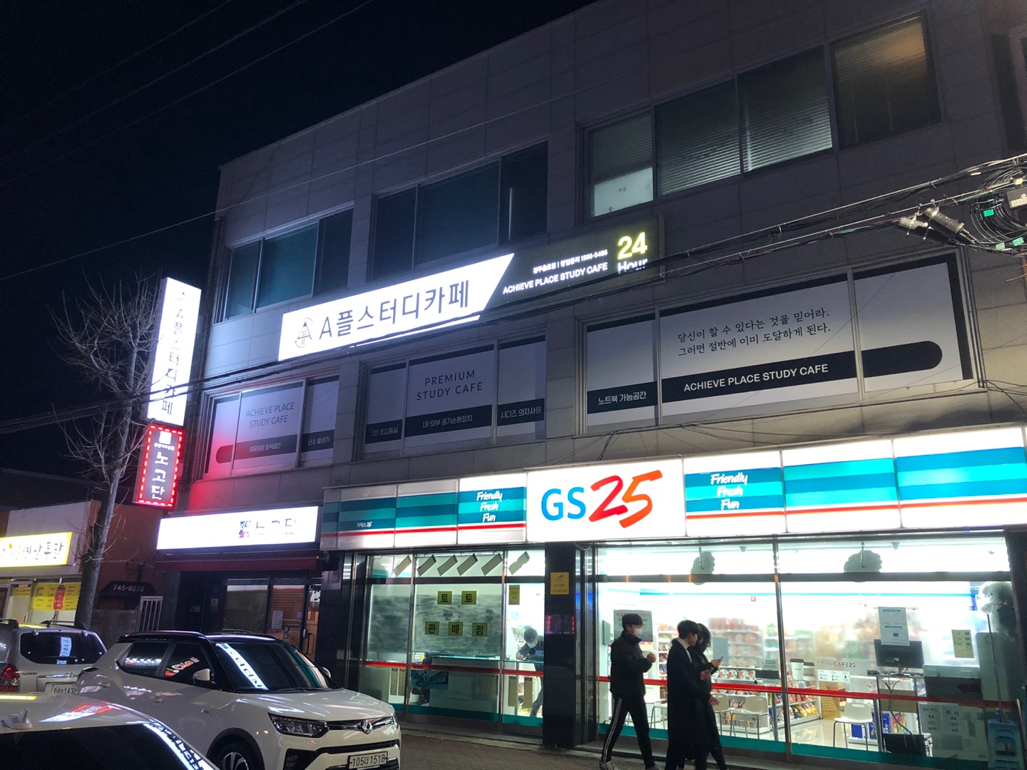 업체사진