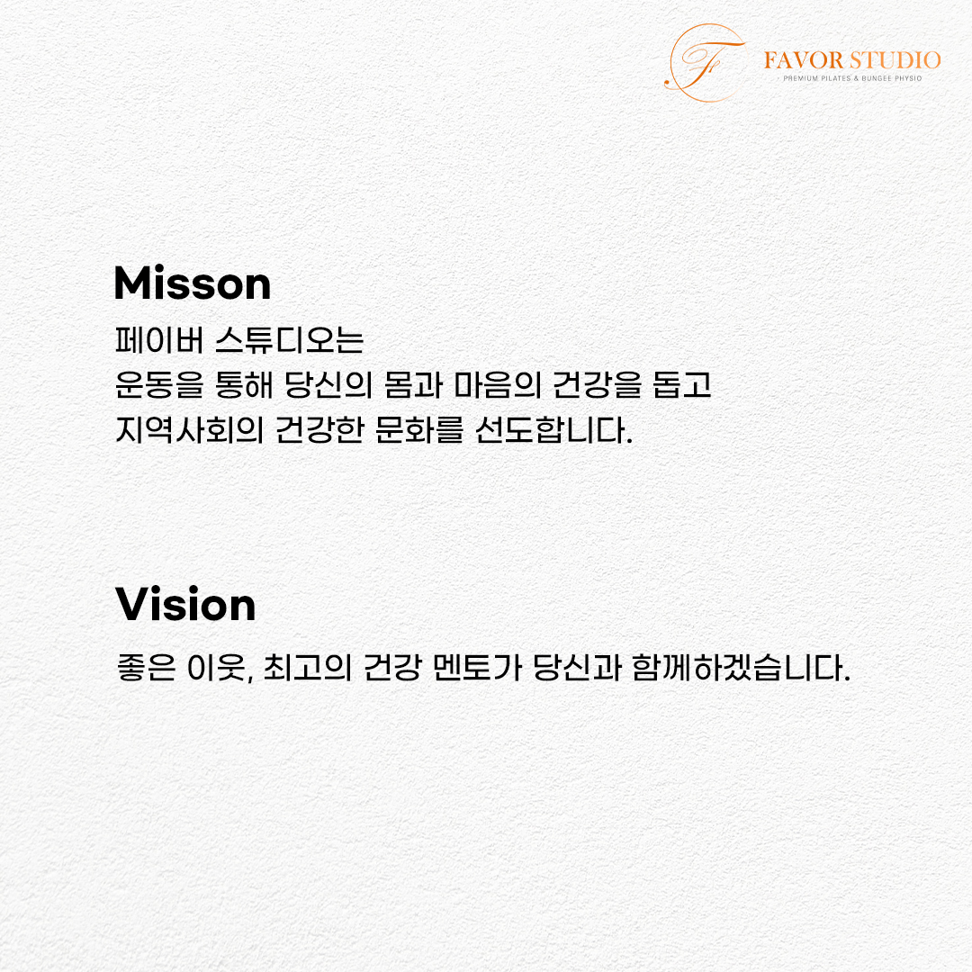 페이버 필라테스 대표 이미지