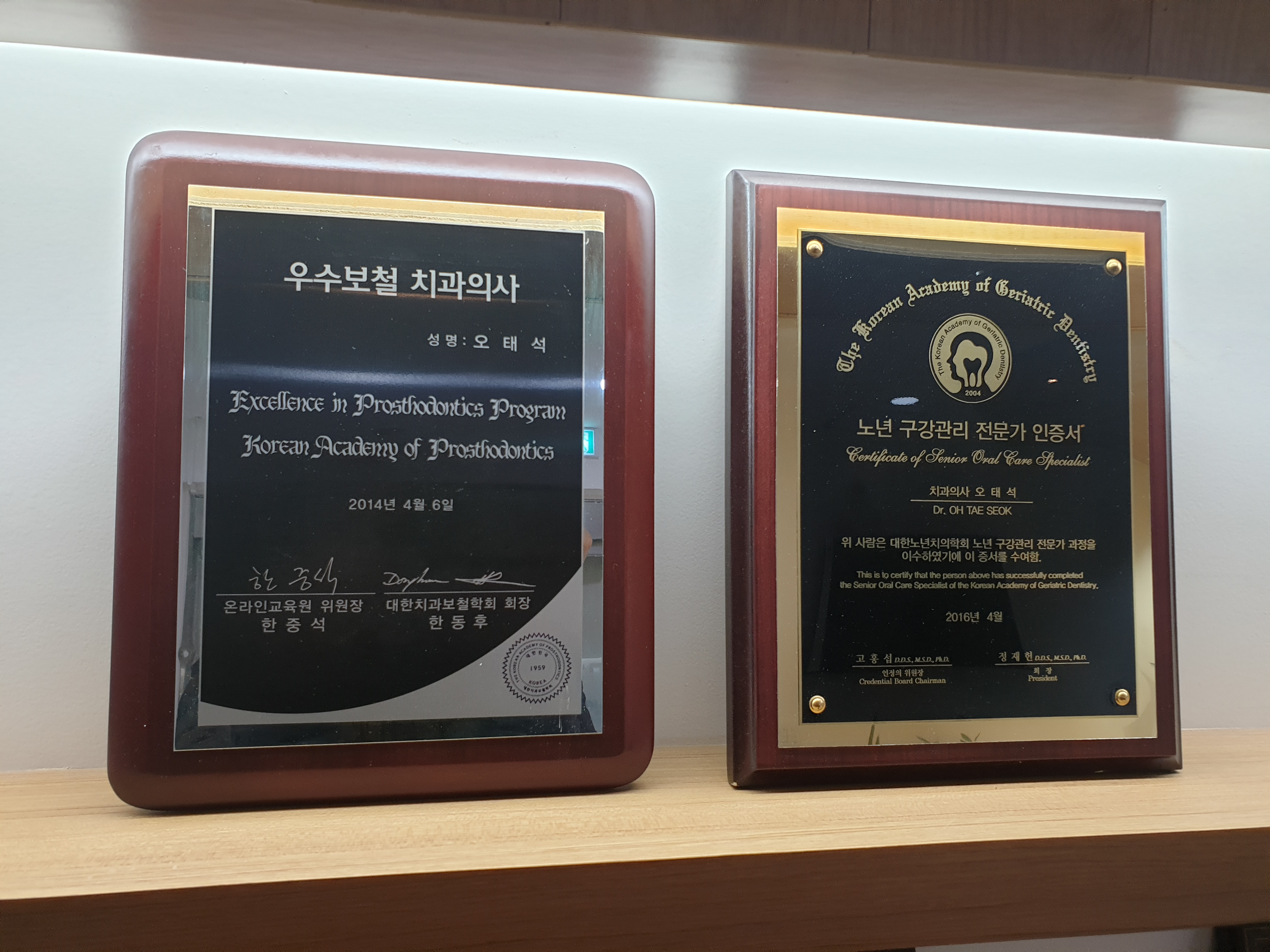 에이스치과의원 대표 이미지