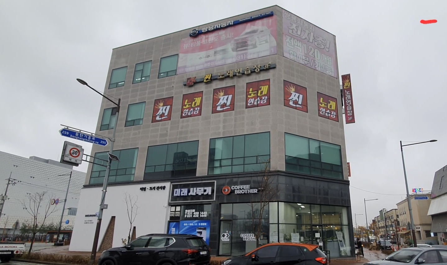 찐노래연습장