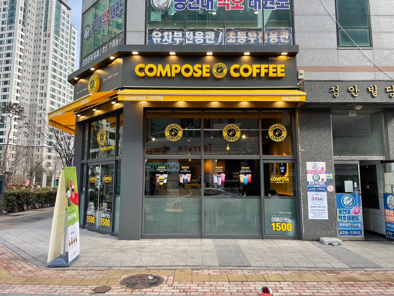컴포즈커피 인천논현에코점
