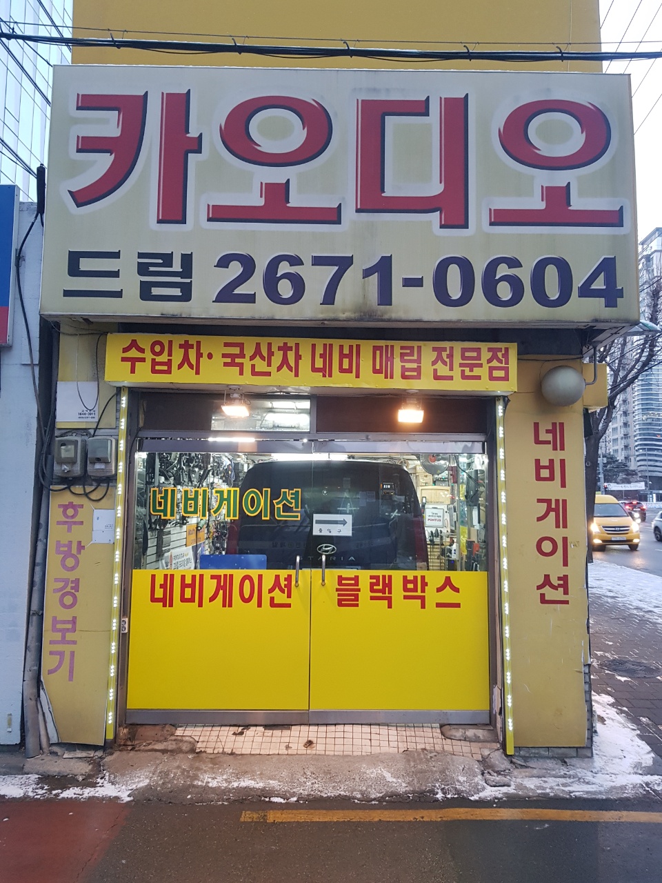 드림테크 대표 이미지