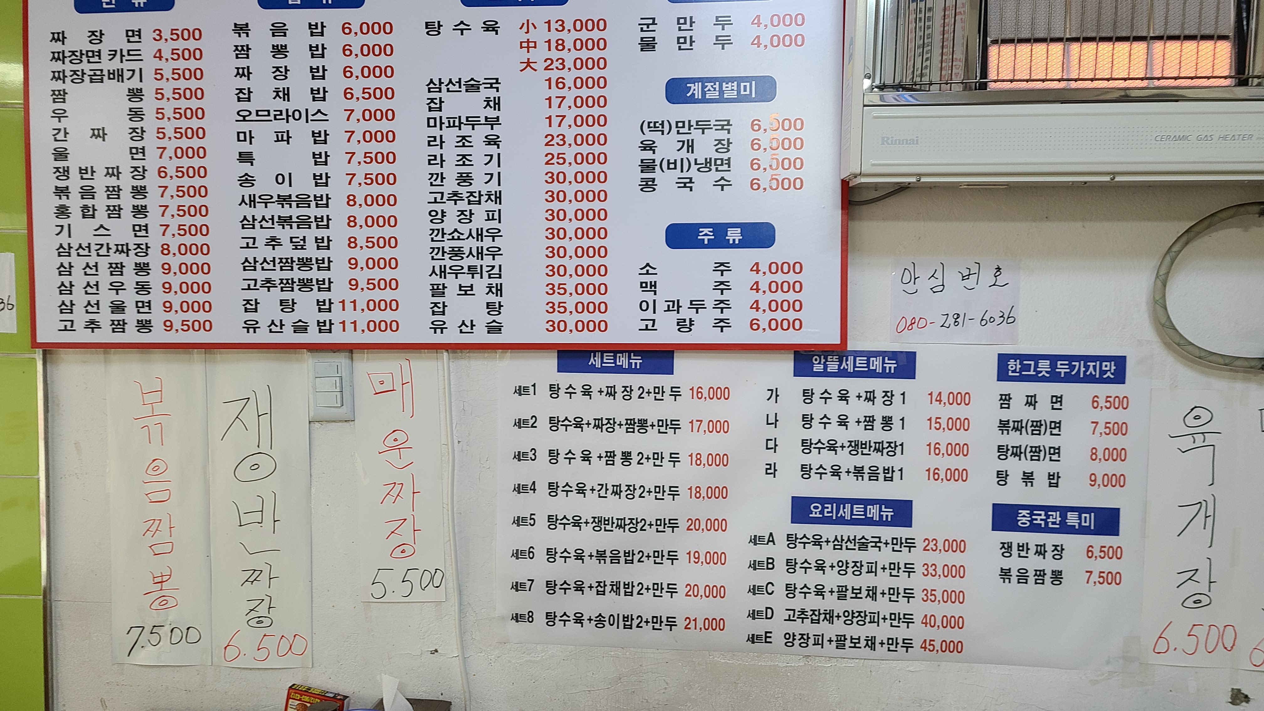 신중국관