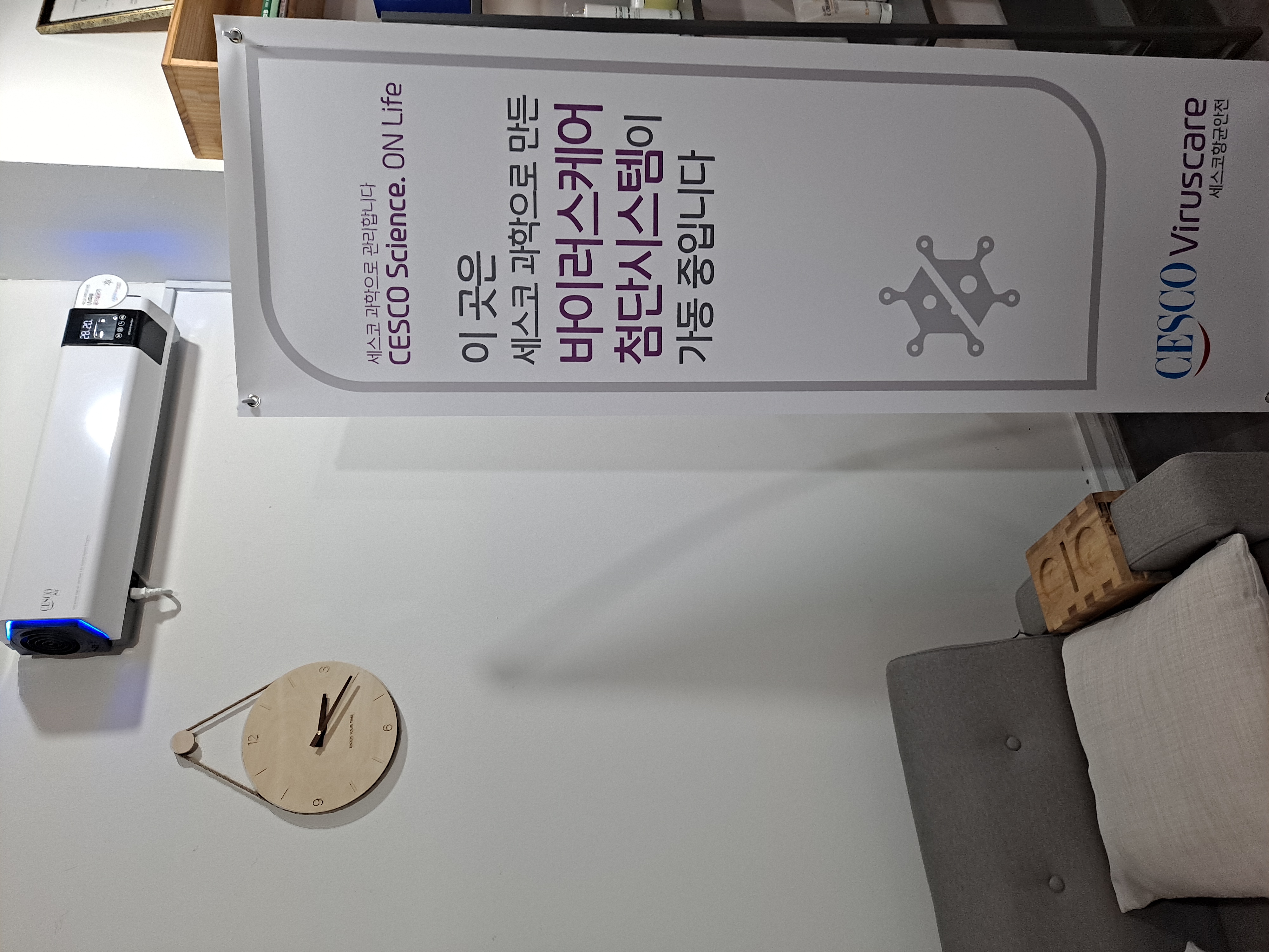 뷰티라운지 photo 9