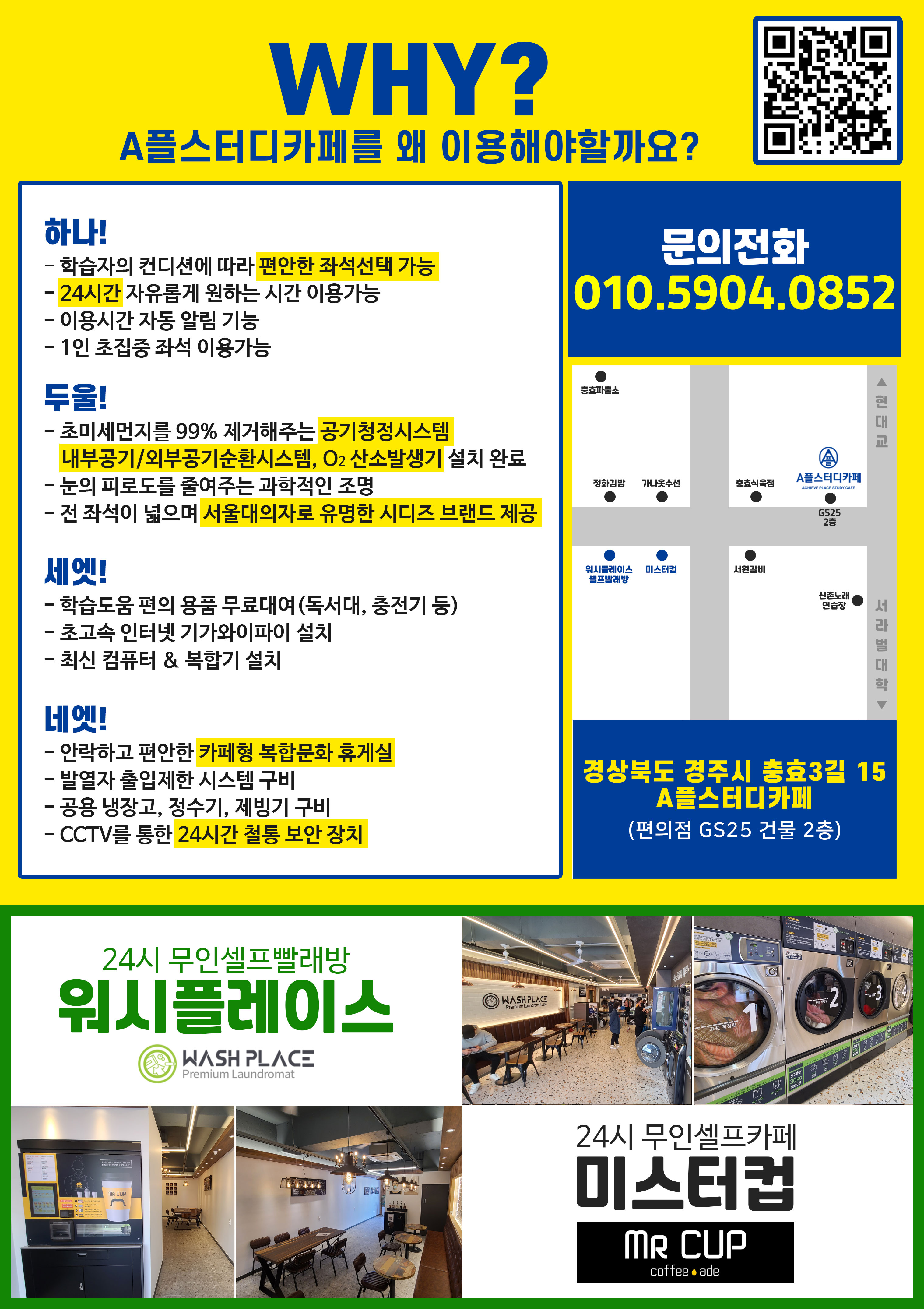 업체사진