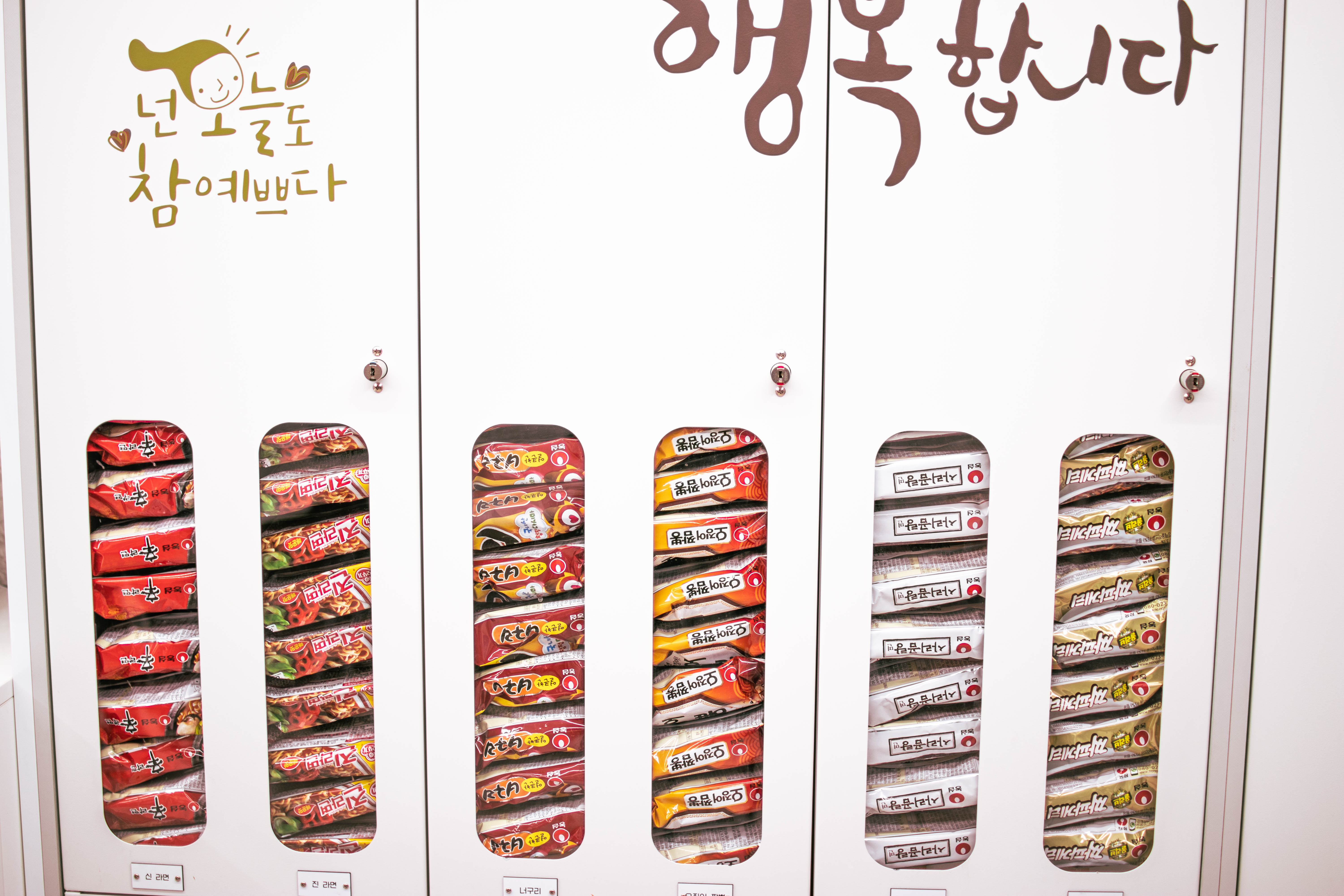 라면앤커피 무인카페 라커룸 도화점