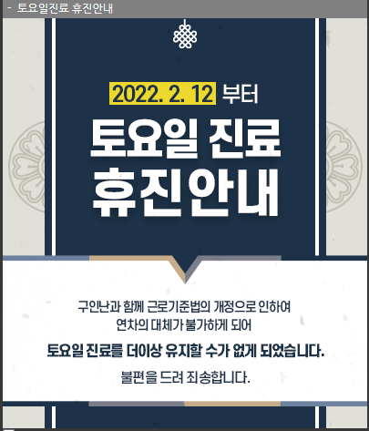 영도오복치과의원
