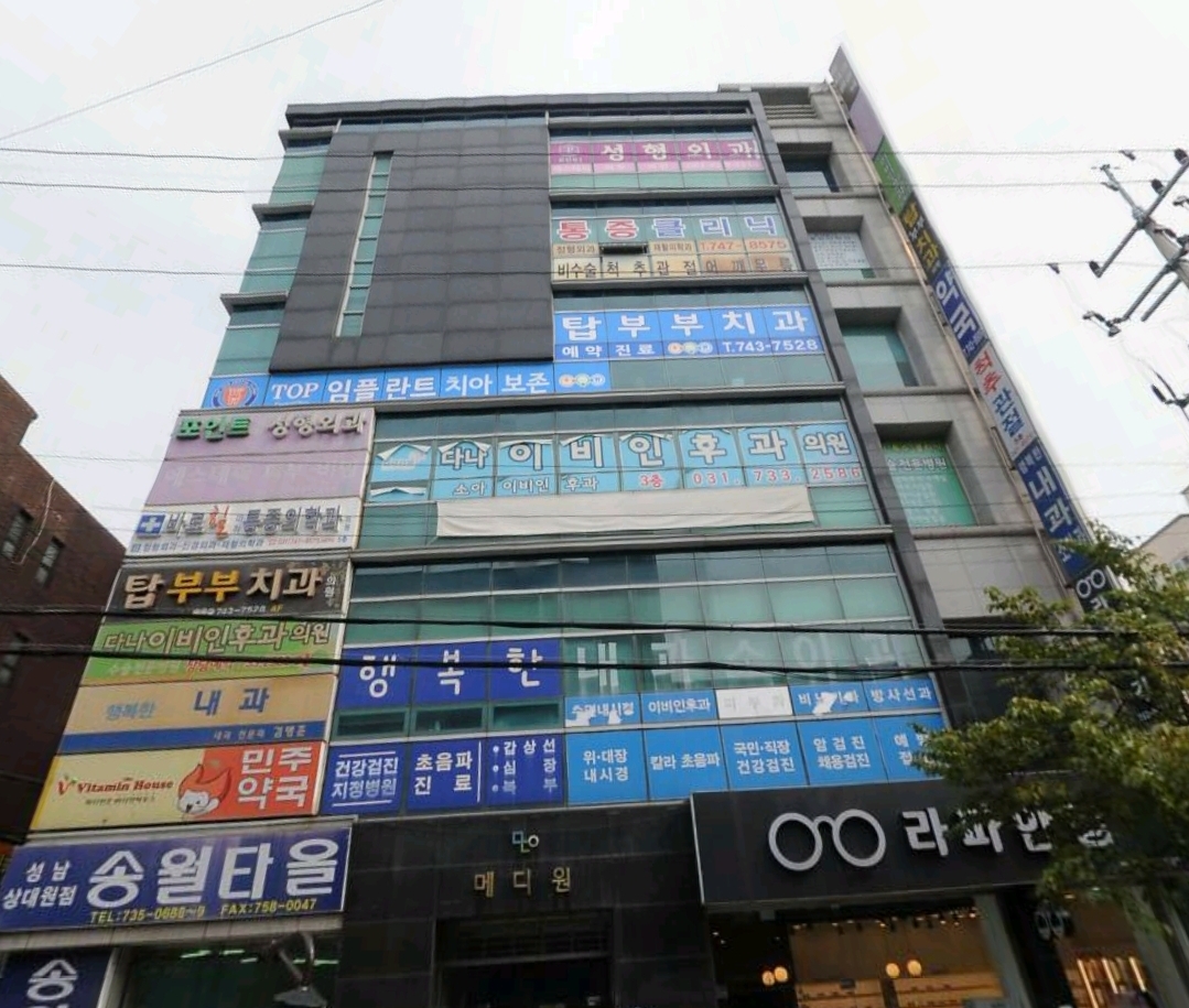 행복한내과의원