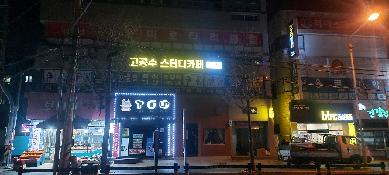 업체사진
