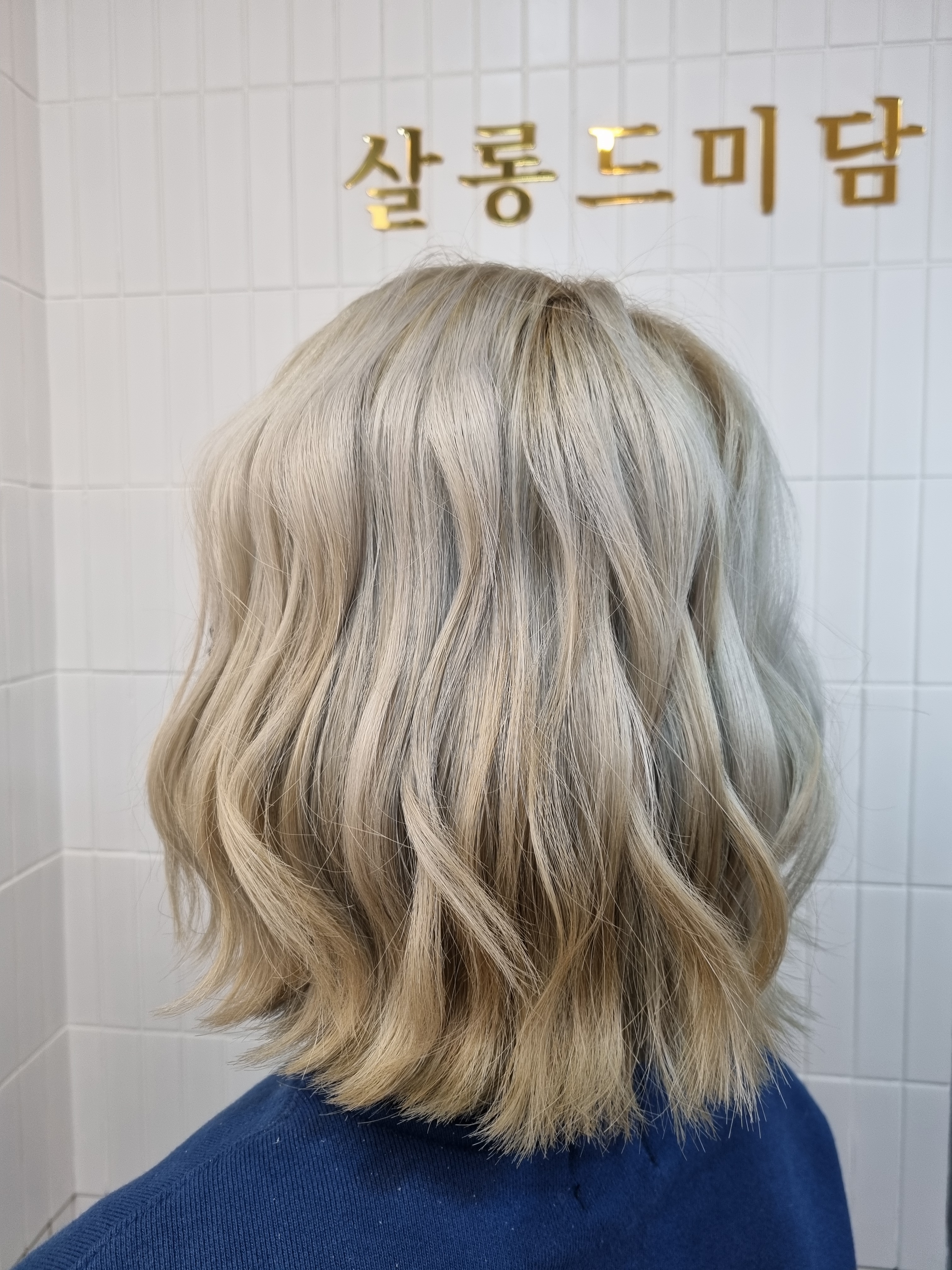 살롱드미담