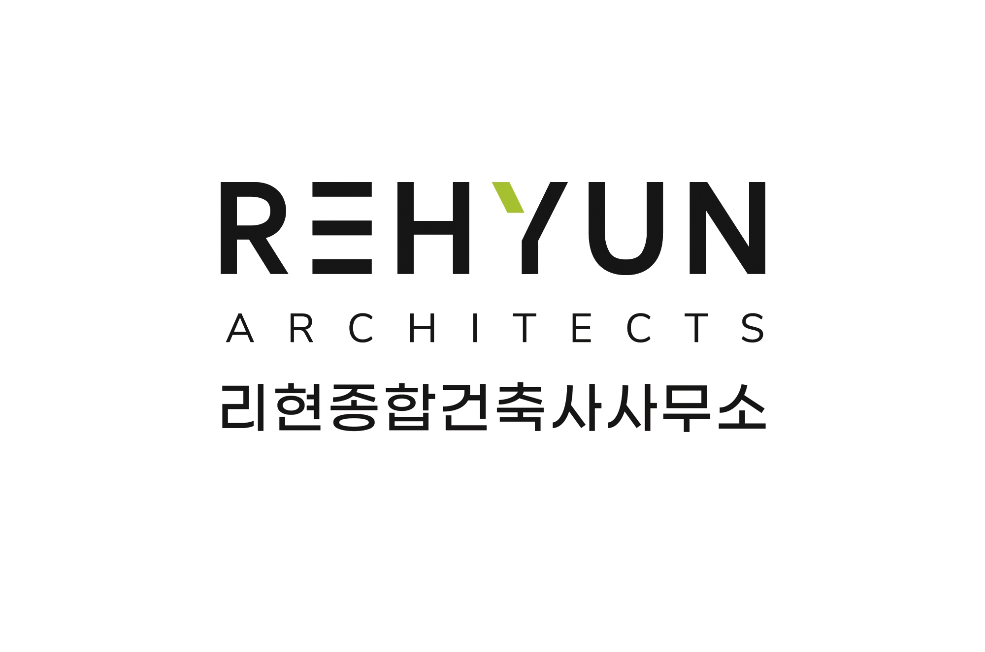 리현종합건축사사무소