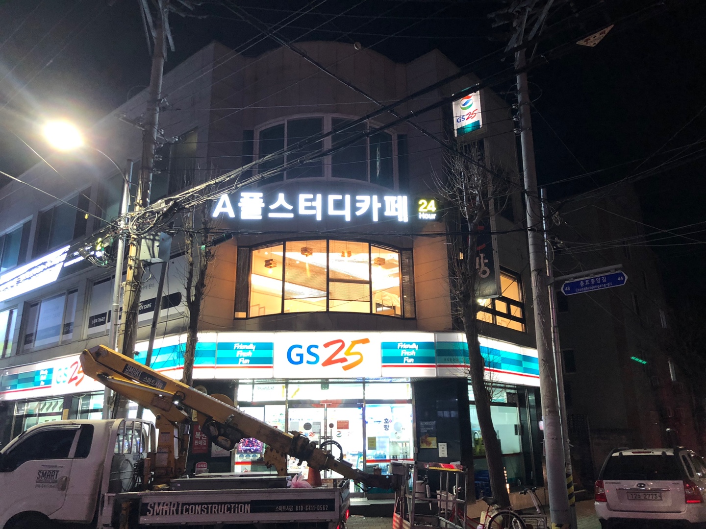 업체사진