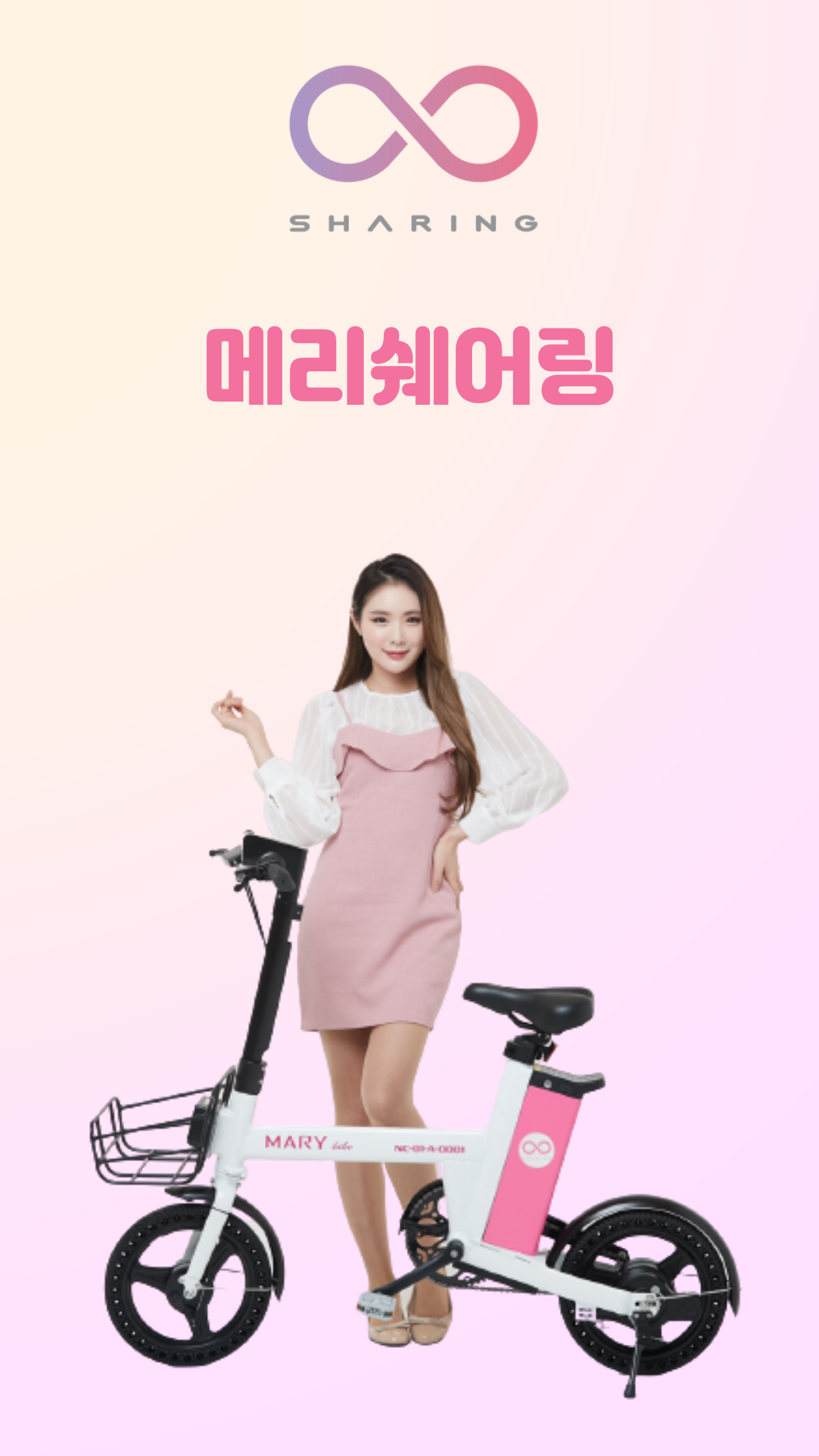 주식회사 엔씨엠네트웍스