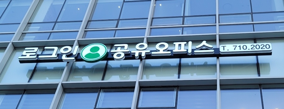 업체사진