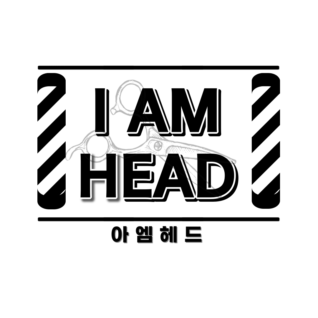 수원미용실 아엠헤드