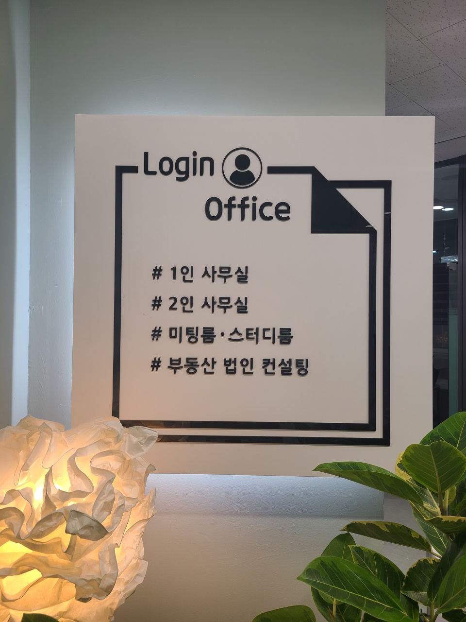 업체사진